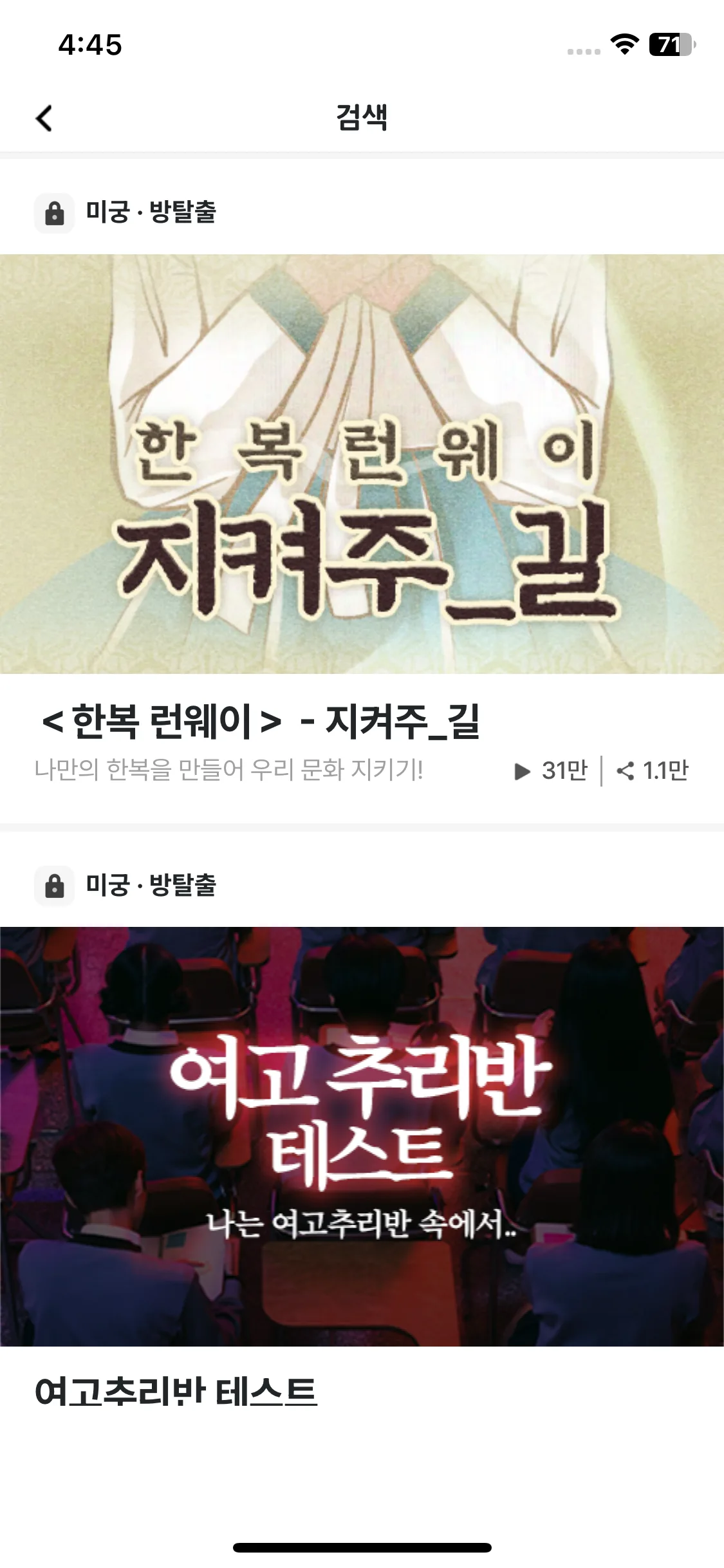 Test Image 5